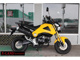 Фото Honda GROM 2013 с японского аукциона