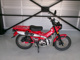 Фото Honda CT125 HUNTER CUB с японского аукциона