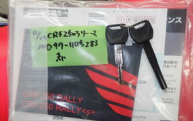HONDA CRF250 GEN 2 RALLY
