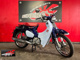 Фото Honda C125 SUPER CUB 2019 с японского аукциона