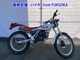 Фото Honda TLM200 с японского аукциона