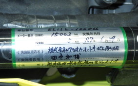SUZUKI Vｽﾄﾛｰﾑ250SX 2023 EL11L