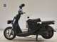 Фото Yamaha GEAR Gen.2 с японского аукциона