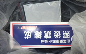 YAMAHA CYGNUSｸﾞﾘﾌｧｽ SEJ4J