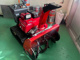 Фото Honda SNOW BLOWER MACHINE с японского аукциона