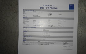 HONDA PCX 125 2021 JK05
