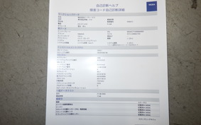 YAMAHA FZ-X150 2019