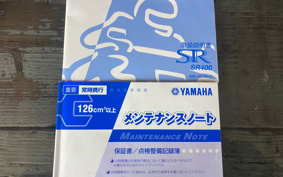 YAMAHA SR400 2021 RH16J