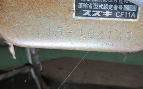 SUZUKI ADDRESS V110 CF11A