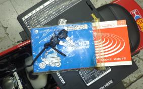 HONDA MOTOCOMPO AB12