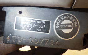 YAMAHA CYGNUS 125 D 4TG