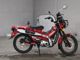 Фото Honda CT125 HUNTER CUB с японского аукциона