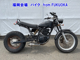Фото Yamaha TW225 с японского аукциона