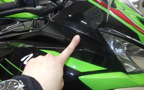 KAWASAKI NINJA ZX-6R A 2023 ZX636G