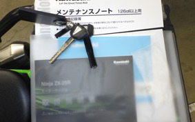 KAWASAKI ZX-25R-2SE 2019 ZX250H