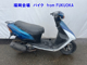Фото Suzuki LET's 2 с японского аукциона