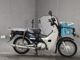 Фото Honda SUPER CUB50 с японского аукциона
