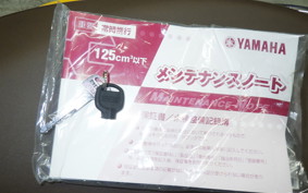 YAMAHA VINO 50 2020 AY02