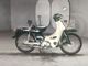 Фото Yamaha TOWN MATE 50 Cell с японского аукциона