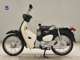 Фото Honda C110 SUPER CUB 2020 с японского аукциона