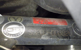 YAMAHA MAJESTY 250 Gen.4 SG20J