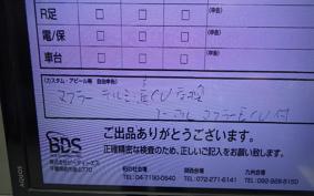 DUCATI SPORT 1000S 2007