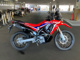 Фото Honda CRF250 RALLY LD 2018 с японского аукциона