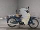 Фото Honda SUPER CUB50 2008 с японского аукциона