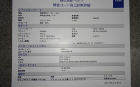 HONDA GB350S 2024 NC59