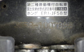 HONDA DIO 110 JF58