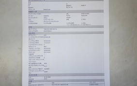 YAMAHA CYGNUS 125 XSR 3 SED8J