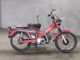 Фото Honda HUNTER CUB110 с японского аукциона