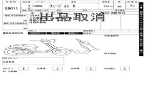 HONDA FUSION X MF02