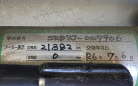 YAMAHA AXIS 125 Z SED7J