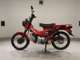Фото Honda CT125 HUNTER CUB с японского аукциона