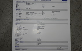 HARLEY FXFBS1870 2023