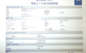 HONDA C50 SUPER CUB 2025 AA07