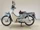 Фото Honda C50 SUPER CUB с японского аукциона