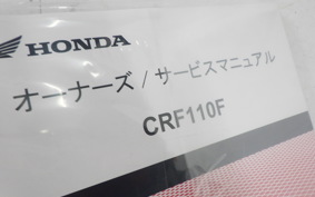 HONDA CRF110F