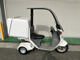 Фото Honda GYRO 2012 с японского аукциона