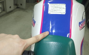 YAMAHA SEROW 225 Gen.2 1KH