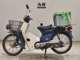 Фото Honda C50 SUPER CUB с японского аукциона