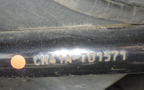 SUZUKI SKYWAVE 200 (Burgman 200) CH41A