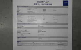 HARLEY FXDC 1580 2008