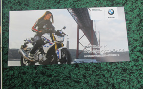 BMW F750GS 2023 0B08