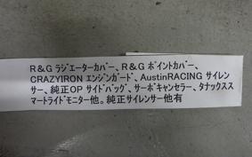 BMW M1000XR M Package 2025