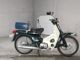 Фото Honda SUPER CUB90 с японского аукциона