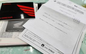 SUZUKI SKYWAVE 250S-1 CJ44A