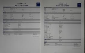 YAMAHA N-MAX 155 A 2024 SG50J