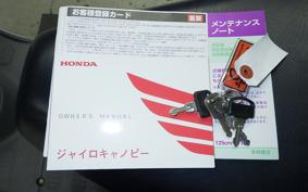 HONDA GYRO CANOPY 2022 TA03